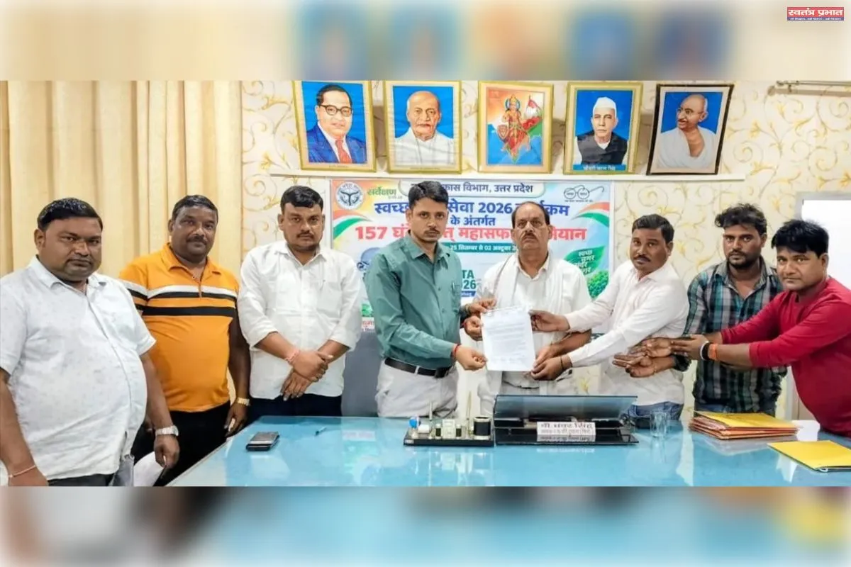 सफाई कर्मचारियों के वेतन को लेकर अखिल भारतीय सफाई मजदूर संघ ने सौंपा ज्ञापन