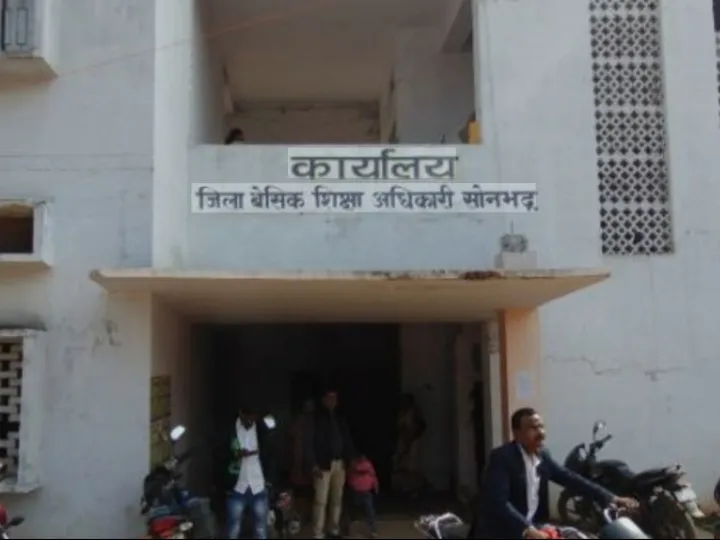विधान परिषद चुनाव के चलते कक्षा 1 से 8 तक के स्कूलों में अवकाश घोषित