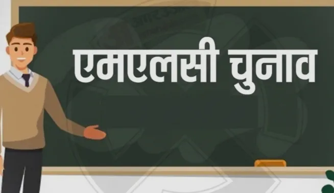 वाराणसी खंड स्नातक चुनाव में 18.07%, शिक्षक चुनाव में 46.31% मतदान