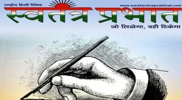 राज्य स्तरीय विवेकानन्द यूथ एवार्ड (व्यक्तिगत श्रेणी) के लिए 20 नवंबर तक करें आवेदन