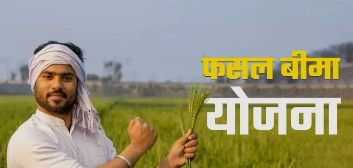 फसल क्षति की शिकायत 72 घंटे में दर्ज कराएं किसान