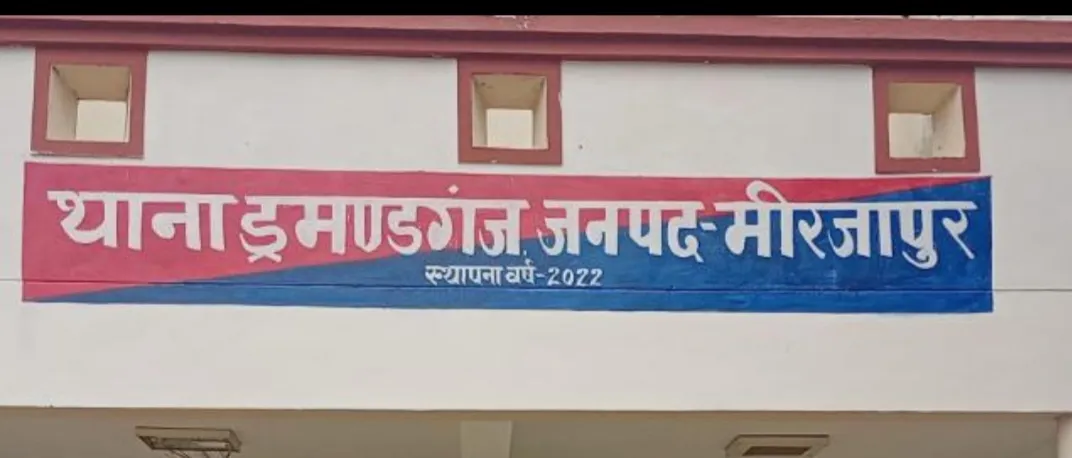 कंपोजिट विद्यालय में चोरों ने काटा दो कमरों का ताला, स्मार्ट टीवी चोरी