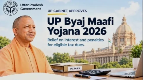 ब्याज माफी योजना-2026 के क्रियान्वयन को लेकर 2 नवंबर को होगी बैठक