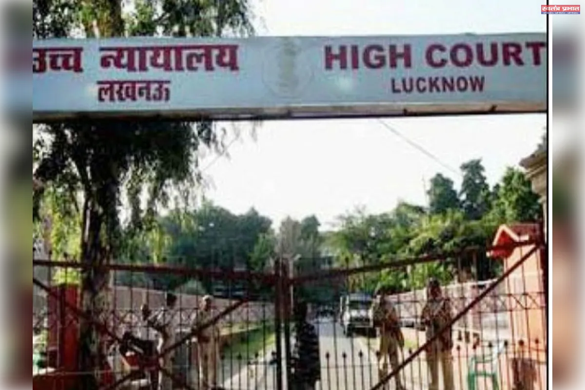 राजधानी लखनऊ के पुराने हाईकोर्ट परिसर (कैसरबाग) में 1 नवम्बर को आयोजित होगा वृहद विधिक सहायता एवं सेवा शिविर