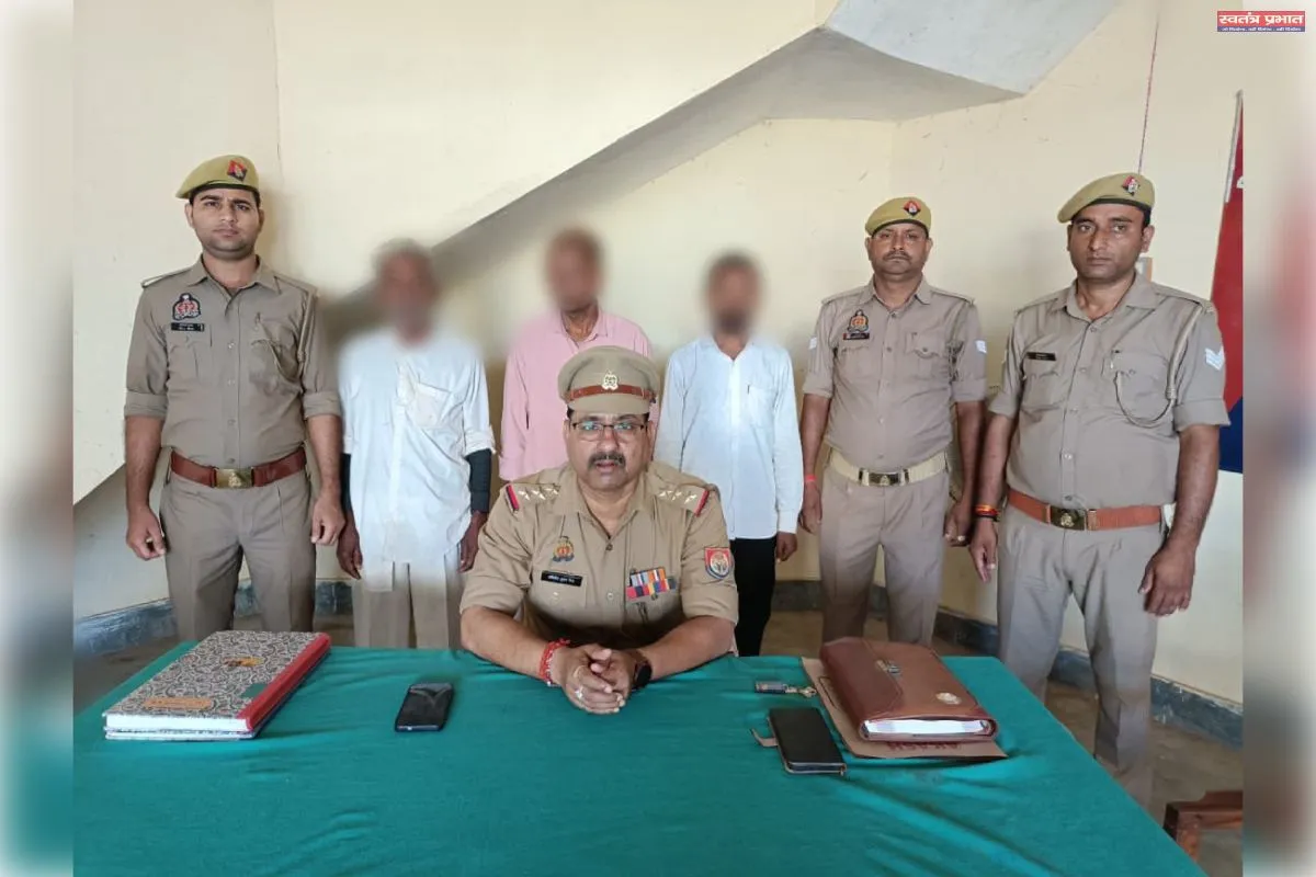 गैंगस्टर एक्ट में वांछित 03 अभियुक्त गिरफ्तार, भेजा न्यायालय