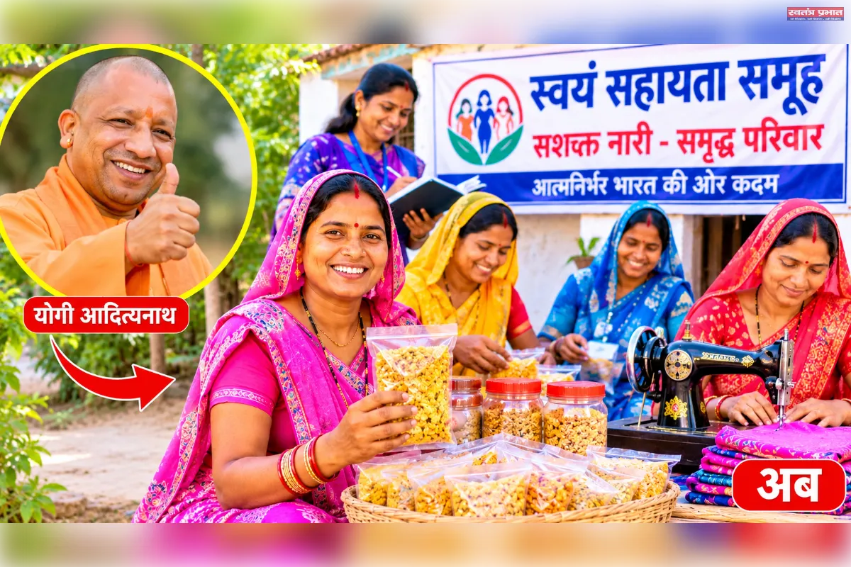 स्वयं सहायता समूहों से बदली ग्रामीण महिलाओं की आर्थिक तस्वीर