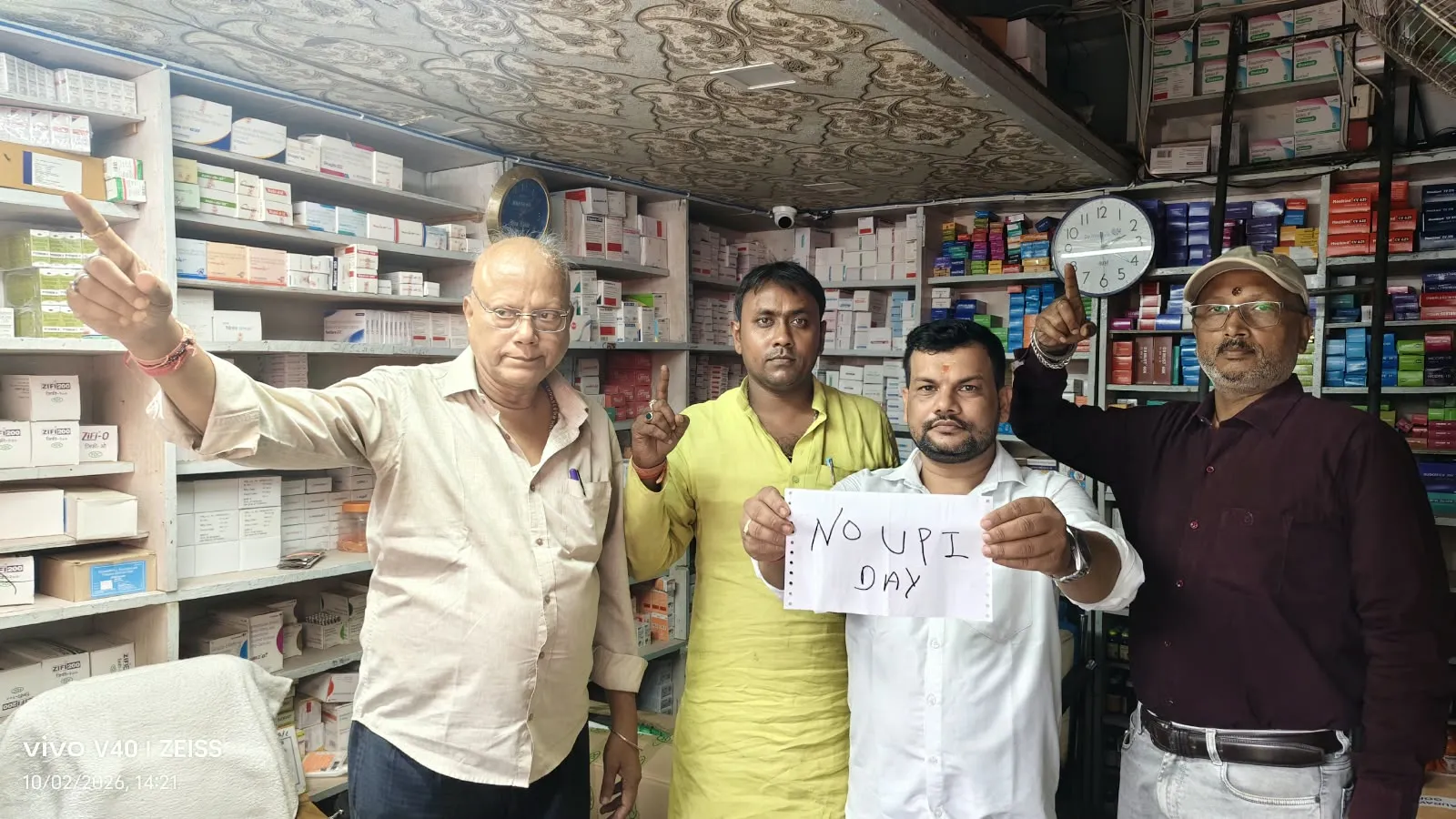 बलिया में व्यापारियों ने मनाया ‘नो यूपीआई डे’, QR कोड पर लगाया काला कपड़ा