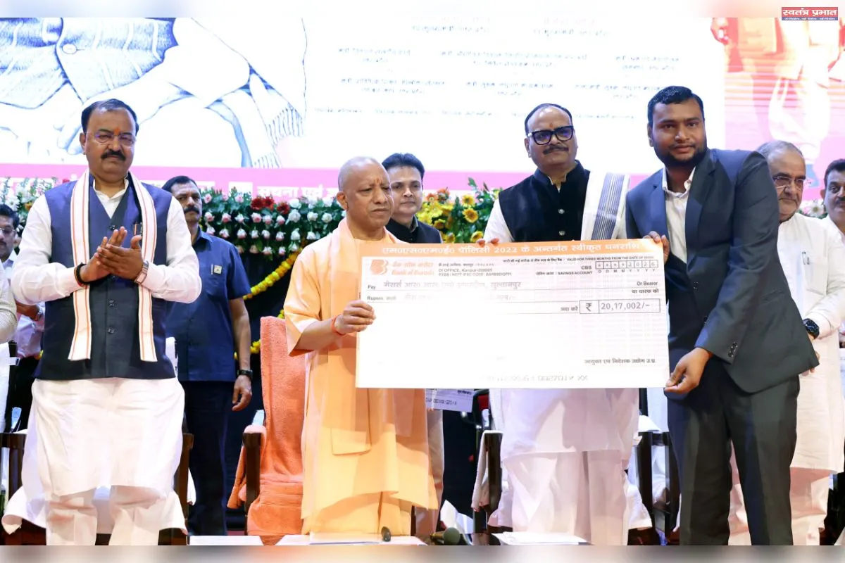 यूपी के सभी 75 जिलों में बनेंगे सरदार पटेल स्किल एंड एम्प्लॉयमेंट जोन
