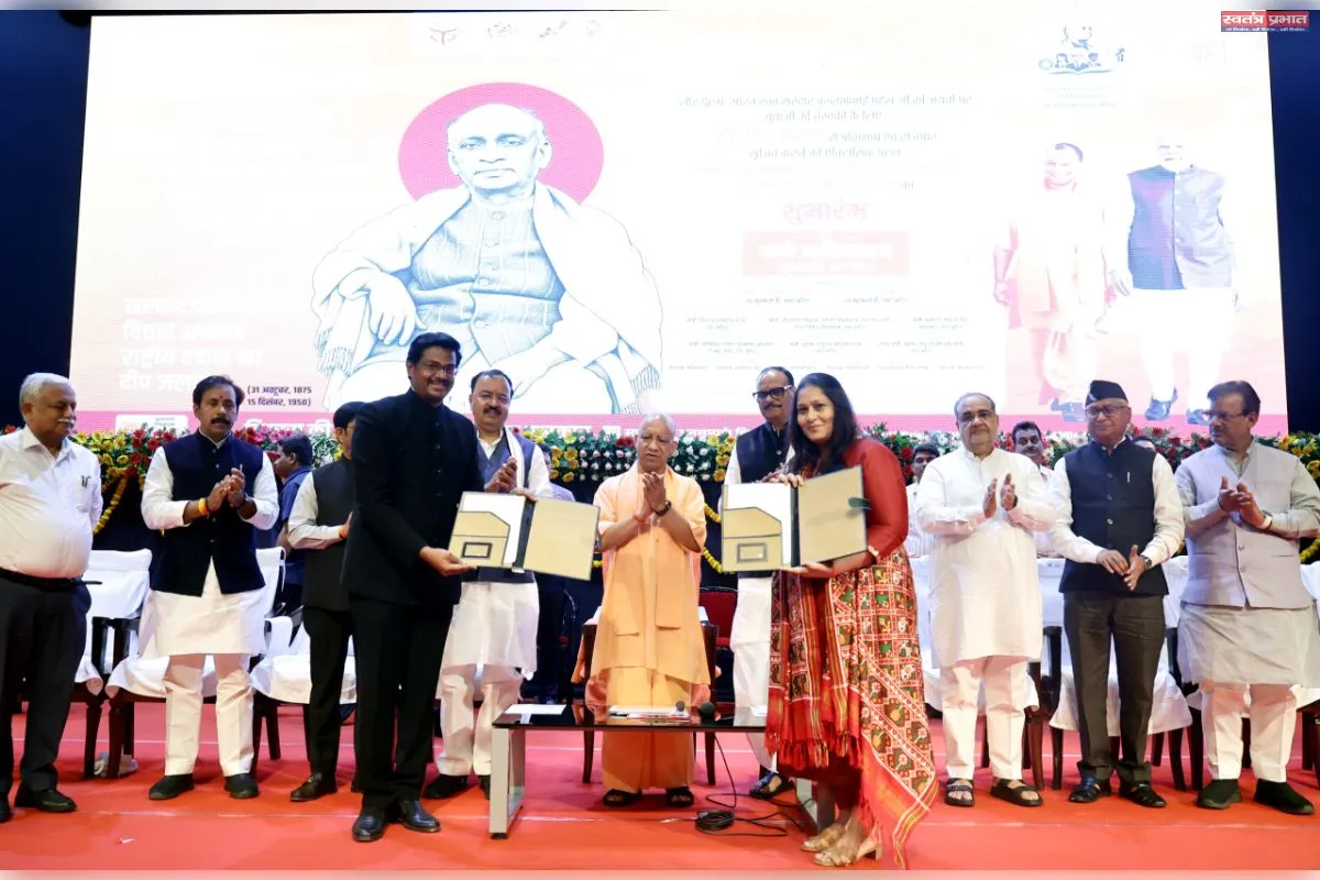 यूपी के सभी 75 जिलों में बनेंगे सरदार पटेल स्किल एंड एम्प्लॉयमेंट जोन