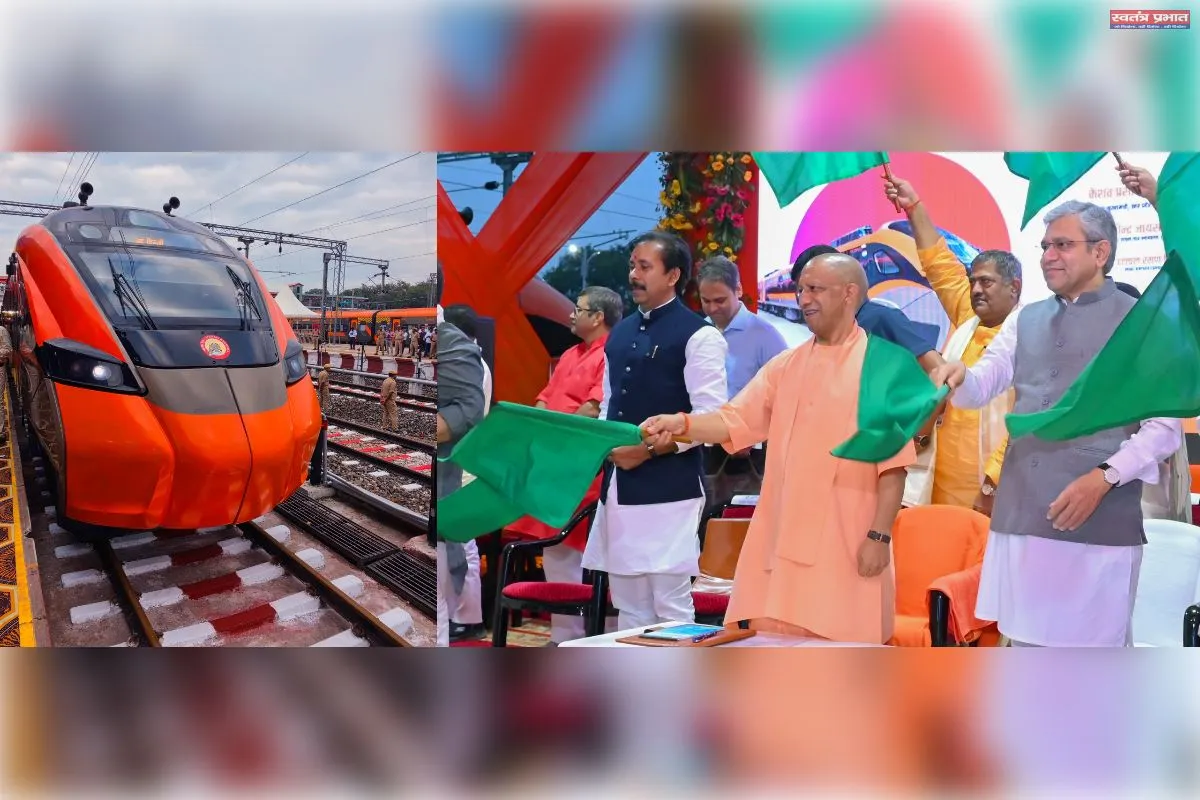 दीपावली और छठ से पहले काशीवासियों को रेलवे की बड़ी सौगात, मुख्यमंत्री ने वंदे भारत स्लीपर सहित तीन नई ट्रेनों का किया शुभारंभ