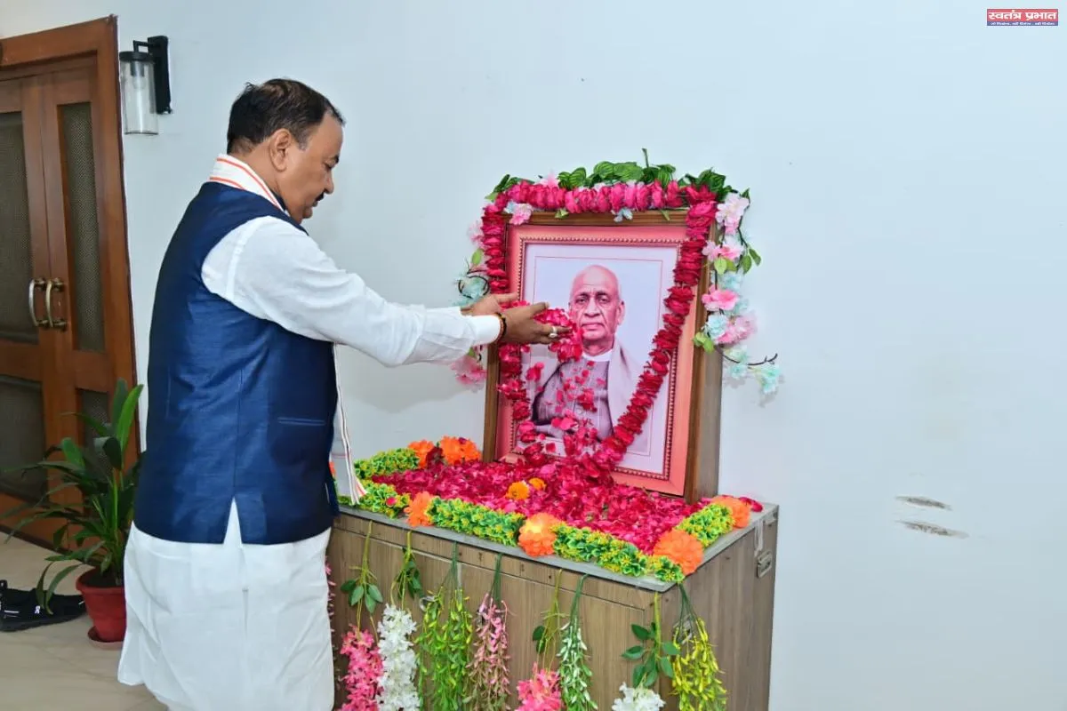 सरदार पटेल के आदर्शों को अपनाकर राष्ट्रीय एकता मजबूत करने का लें संकल्प: केशव मौर्य