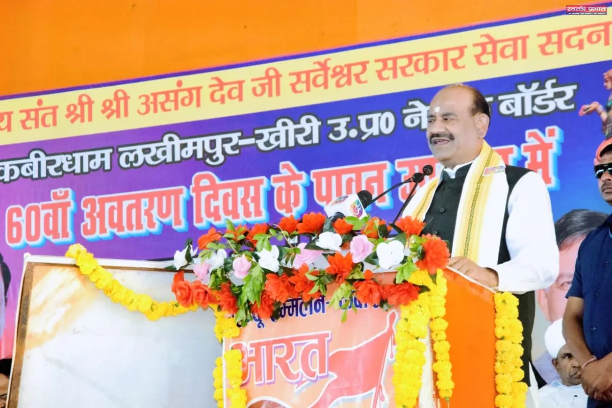 संतों की वाणी समाज में समरसता का संदेश देती है, 2047 तक विकसित राष्ट्र बनेगा भारत : ओम बिरला