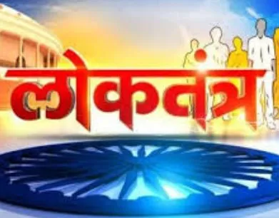 मतदाता सूची