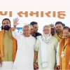 अपराधियों के लिए बिहार में नो एंट्री, अब नेपाल ही आखिरी ठिकाना” मुख्यमंत्री फुलवारीशरीफ से CM सम्राट चौधरी का कड़ा संदेश