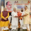  डॉ श्यामा प्रसाद मुखर्जी की जयंती पर भाजपा ने किया कार्यकर्ता सम्मेलन 