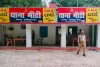 Ambedkarnagar: मारपीट के मामले में पुलिस ने दर्ज किया मुकदमा