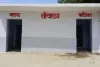  विद्यालय में बने 'इज्जत घर' की इज्जत ले ली  ग्राम प्रधान और ग्राम पंचायत अधिकारी ने 