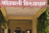 गुण्डा एक्ट के अन्तर्गत जिलाबदर अपराधी थाना विन्ध्याचल पुलिस द्वारा गिरफ्तार