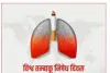 तंबाकू का शौक : जानबूझकर मौत को गले लगाते लोग
