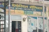 स्वास्थ्य विभाग के गजब कारनामे चंद दिनों के लिए क्लीनिक को किया जाता है सील