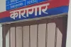 शादी का झांसा देकर युवती से दुष्कर्म, मुकरने पर पीड़िता ने पुलिस से लगाई गुहार, आरोपी भेजा गया जेल