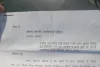 25 वर्षों से लगे हरे 150 सागौन के पेड़ों को कटवा कर ईंट भट्टे पर रखने का आरोप पूर्व प्रधान ने दिया प्रार्थना पत्र 