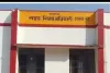 विद्यालयों के प्रभार में जूनियर सीनियर का कार्ड खेलकर मालामाल हो रहे खण्ड शिक्षा अधिकारी
