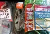 गोरखपुर में चोरों का आतंक: युवक की मोटरसाइकिल घर के बरामदे से चोरी