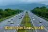 New Highway: हरियाणा में बनेगा ये नया 6 लेन हाईवे, इन लोगों को मिलेगा फायदा