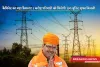 Free Electricity: कैबिनेट का बड़ा फैसला! 1 करोड़ परिवारों को मिलेगी 150 यूनिट मुफ्त बिजली, जानें जल्दी