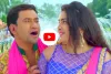 Bhojpuri Song: निरहुआ और आम्रपाली दुबे के रोमांटिक गाने ‘सावन में हरिहर भईल’ ने मचाया धमाल, यूट्यूब पर बटोर रहा है करोड़ों व्यूज