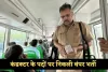 Conductor Bharti: 12वीं पास युवाओं के लिए नौकरी पाने का सुनहरा अवसर,  कंडक्टर के पदों पर निकली बंपर भर्ती 