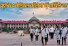 यूपी: कन्नौज, सहारनपुर सहित कई मेडिकल कॉलेजों में नीट से हुए दाखिले रद्द