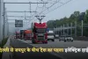 Electric Highway: दिल्ली से जयपुर के बीच देश का पहला इलेक्ट्रिक हाईवे, चलते-चलते चार्ज होंगी गाड़ियां