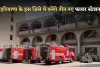 Haryana: हरियाणा के इस जिले में बनेंगे तीन नए फायर स्टेशन, 150 करोड़ की लागत से होगा निर्माण