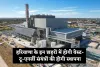 Haryana: हरियाणा सरकार का बड़ा फैसला, इन शहरों में होगी वेस्ट-टू-एनर्जी संयंत्रों की होगी स्थापना
