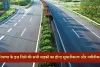 Haryana: हरियाणा के इस जिले की सभी सड़कों का होगा सुधारीकरण और नवीनीकरण, जमीनों के रेट होंगे हाई