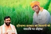 Haryana: हरियाणा सरकार का किसानों को नवरात्रि पर तोहफा, गेहूं बीज सब्सिडी में की इतनी बढ़ोतरी