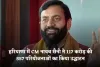 Haryana: हरियाणा में CM नायब सिंह सैनी ने दी बड़ी सौगात, 117 करोड़ की 557 परियोजनाओं का किया उद्घाटन