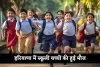 School Holidays: हरियाणा में स्कूली बच्चों की हुई मौज! अगले महीने इतने दिन बंद रहेंगे स्कूल 