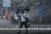 Haryana Weather: हरियाणा के इन जिलों में अगले 3 घंटों में होगी जोरदार बारिश, अलर्ट हुआ जारी 