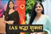 IAS Success Story: सेल्फ स्टडी से UPSC में 45वीं रैंक, श्रद्धा शुक्ला ने बिना कोचिंग IAS बनकर रचा इतिहास