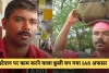 Success Story: स्टेशन पर काम करने वाला कुली बन गया IAS अफसर, पढ़ें सक्सेस स्टोरी