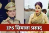 Success Story: बॉलीवुड फिल्मों में काम कर चुकी ये IPS अफसर, पहले प्रयास में क्रैक किया UPSC एग्जाम 