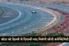 New Expressway: कोटा को दिल्ली से दिवाली बाद मिलेगी सीधी कनेक्टिविटी, शुरू होगा ये एक्स्प्रेसवे
