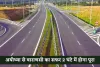 New Expressway: अयोध्या से वाराणसी का सफर 2 घंटे में होगा पूरा, बनेगा ये हाईस्पीड एक्स्प्रेसवे 
