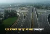 New Expressway: उतर प्रदेश के 131 गांवों की हुई मौज, बनने जा रहा ये नया एक्स्प्रेसवे, लोग हो जाएंगे मालामाल 