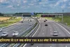 New Expressway: हरियाणा से UP तक बनेगा 750 KM लंबा ये नया एक्सप्रेसवे, लोगों को मिलेगा बड़ा फायदा 