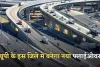 New Flyover: यूपी के इस जिले में बनेगा नया  फ्लाईओवर, 120 करोड़ रुपये होंगे खर्च 