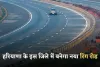 Ring Road: हरियाणा के इस जिले में बनेगा नया रिंग रोड, जाम से मिलेगा छुटकारा 